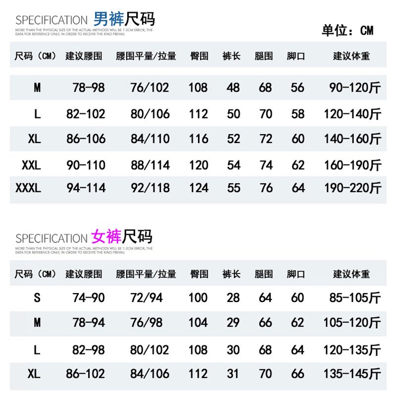 Beach Pants For Men, Spring Swimming Trunks, Water Park Beach Couple Vacation Suits, Loose Shorts For Women - Image 4