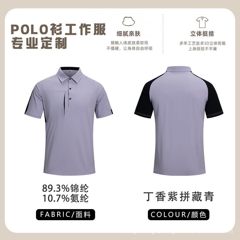 Byd Byd Classy Polo Shirt Work Clothes T-Shirt 4S Shop Car Repair Workwear Factory Clothes With Flap Pocket Pantss - Image 1