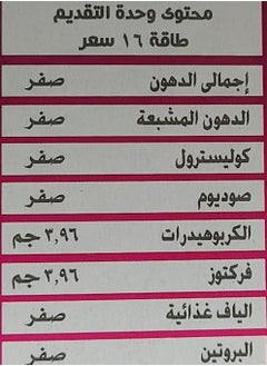 Star Diet Star Date Fructose Sugar (500)  - Image 2