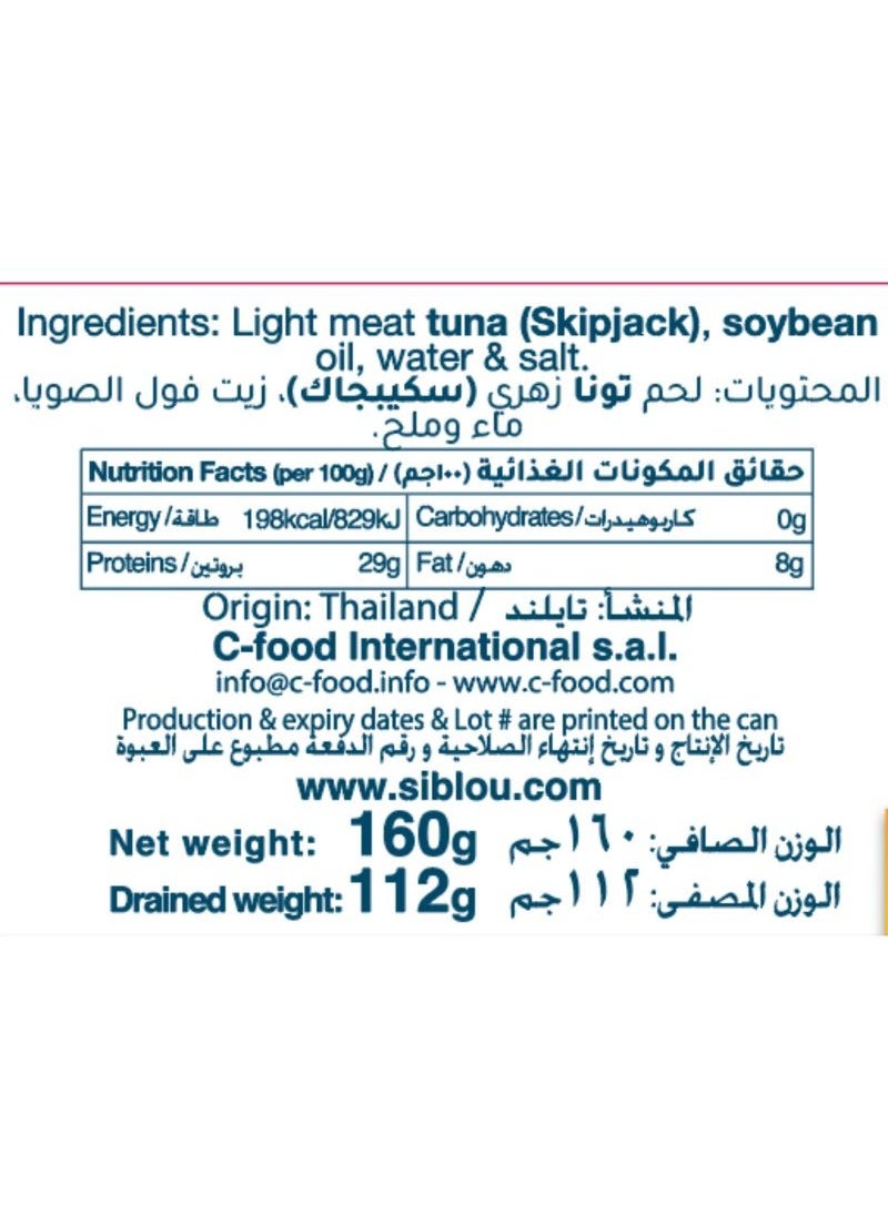 Siblou Light Tuna In Vegetable Oil 3 x 160g  - Image 4