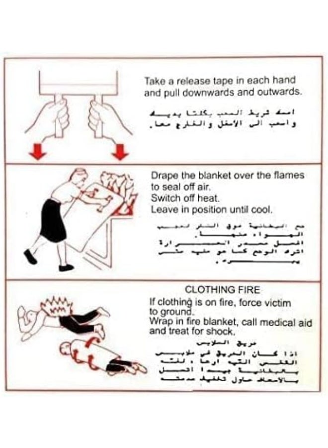 AS بطانية حريق (4 × 4 أقدام) - Image 2