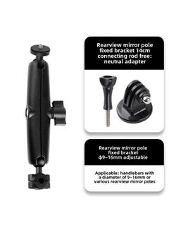 Generic Motorcycle Mobile Phone Bracket Gopro12/10 Accessories Insta360X4 Panoramic Camera Shooting Bracket Navigation-Color:Lengthened Rearview Mirror Pole Bracket  - Image 1