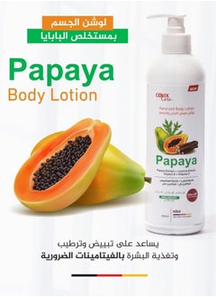 covix Hand and Body Lotion Papaya 500 ml  - Image 3