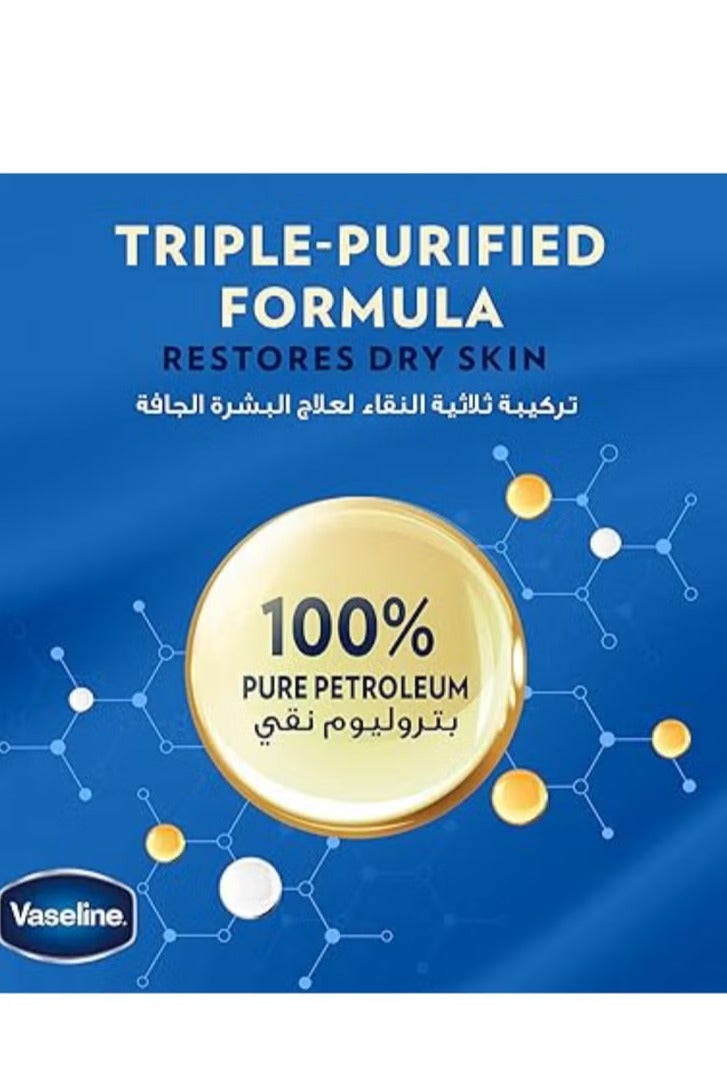 Vaseline Cocoa Butter Moisturizing Jelly 250ml - Image 2