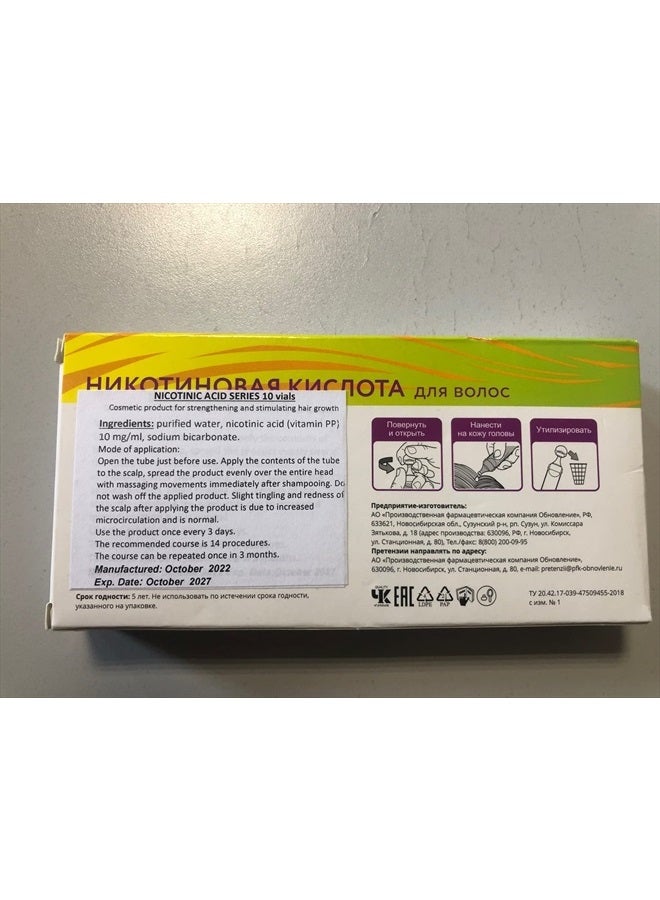 Mirolla NICOTINIC ACID FOR HAIR 10 ampules x 5ml (VITAMIN B3/NIACIN)/ STRENGTHENING THE HAIR QUALITY/HAIR GROWTH! - Image 2