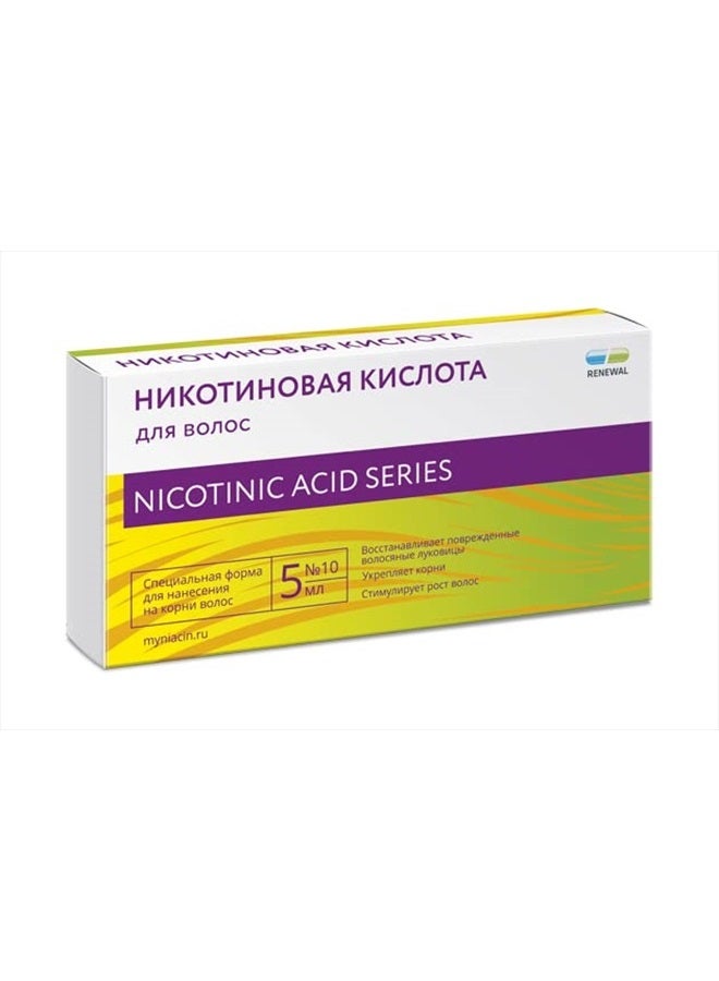 Mirolla NICOTINIC ACID FOR HAIR 10 ampules x 5ml (VITAMIN B3/NIACIN)/ STRENGTHENING THE HAIR QUALITY/HAIR GROWTH! - Image 1