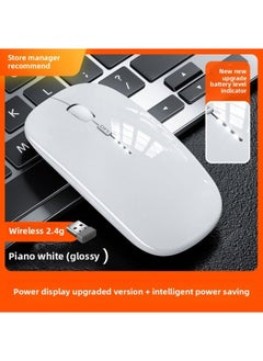 Wireless Mouse Charging Silent Bluetooth Dual-Mode Home Office Laptop Desktop Unlimited Mouse Silent-Specification:[store Manager Recommendation] Piano White-glossy [2.4g Wireless Battery Display Upgraded Version]