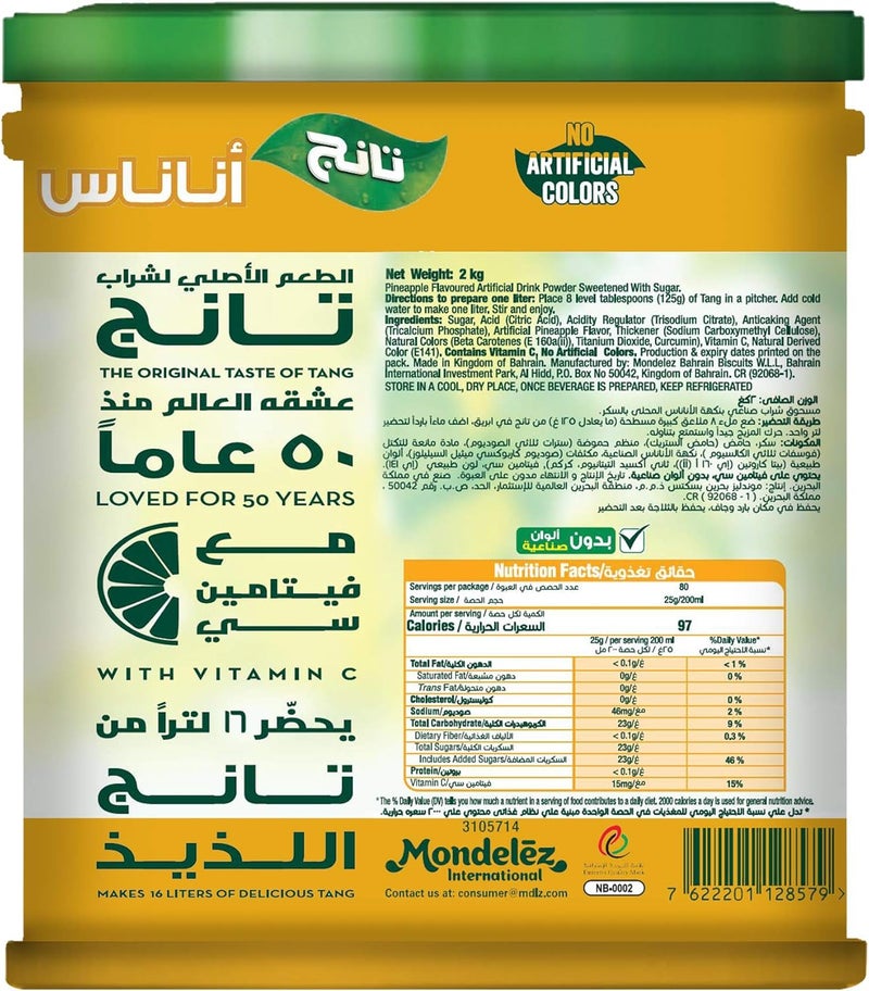Tang Pineapple Flavoured Juice Powder, 2 kg - Image 3