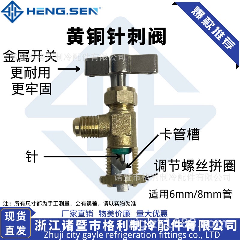 Flame-Free Welding Zinc Alloy Needle Valve For Refrigeration Refrigerant Charging Bvp-31 Suitable For 6 To 9.52Mm Copper Pipe Valves - Image 5