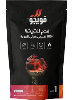 Fuego Fuego 1KG Shisha Natural Charcoal  - Image 2