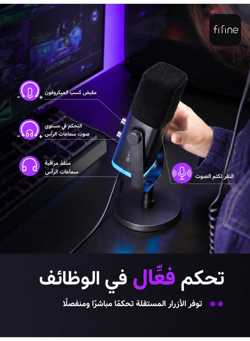 FIFINE XLR/USB Dynamic Microphone for Podcast Recording, PC Computer Gaming Streaming Mic with RGB Light, Mute Button, Headphones Jack, Desktop Stand, Vocal Mic for Singing YouTube-AmpliGame AM8 - Image 4