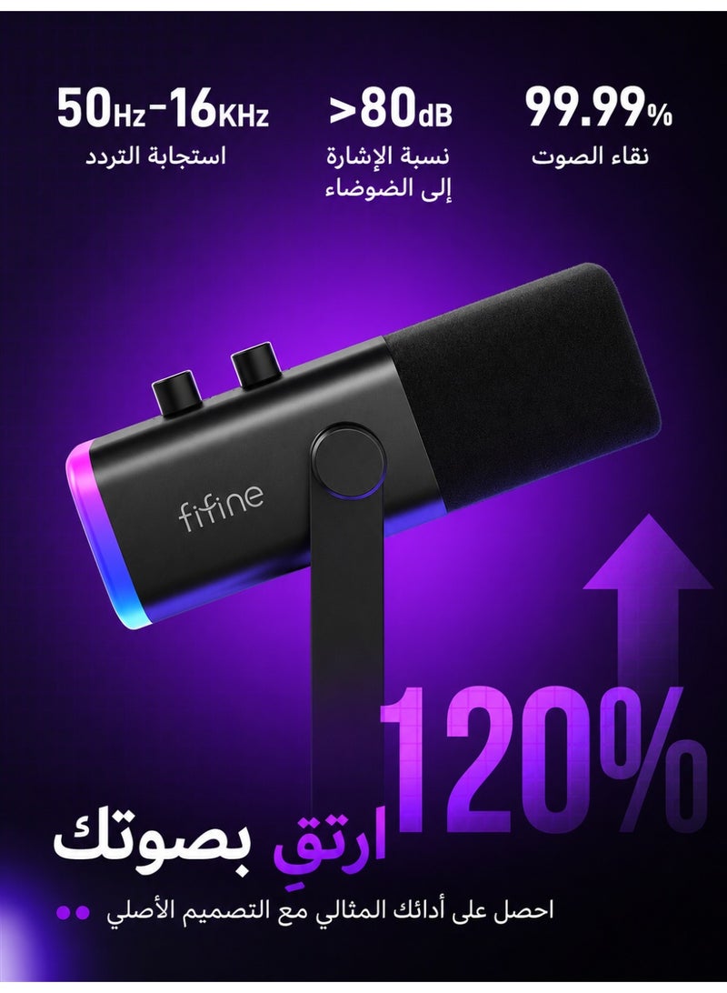 FIFINE XLR/USB Dynamic Microphone for Podcast Recording, PC Computer Gaming Streaming Mic with RGB Light, Mute Button, Headphones Jack, Desktop Stand, Vocal Mic for Singing YouTube-AmpliGame AM8 - Image 3