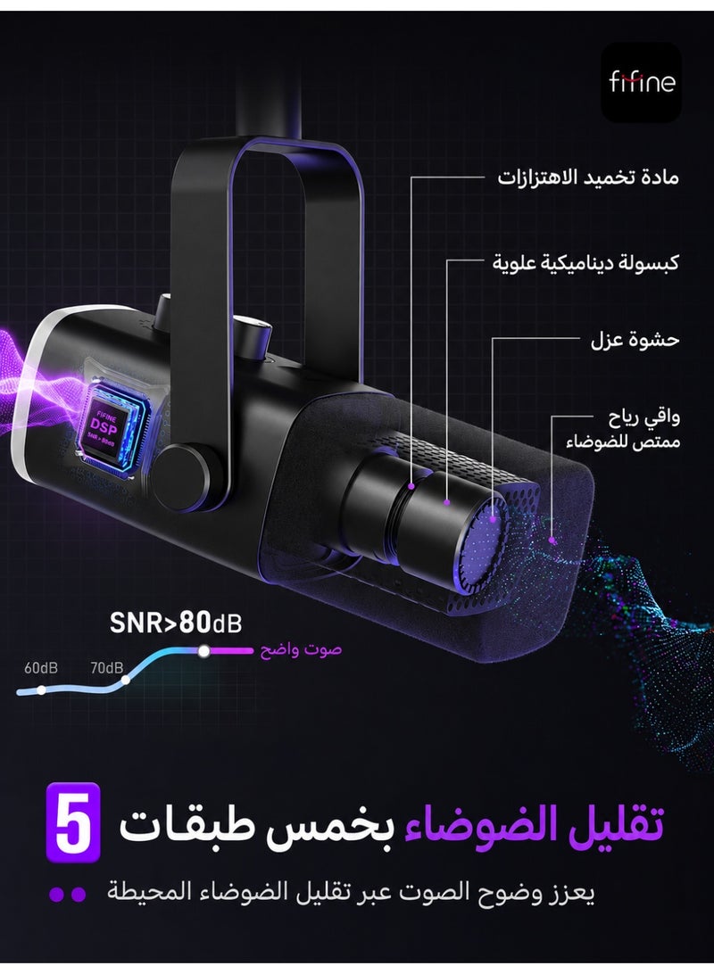 FIFINE XLR/USB Dynamic Microphone for Podcast Recording, PC Computer Gaming Streaming Mic with RGB Light, Mute Button, Headphones Jack, Desktop Stand, Vocal Mic for Singing YouTube-AmpliGame AM8 - Image 5