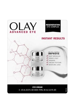Olay Olay Advanced Eye Cream, 0.5 oz (Pack of 2) (1.0oz)  - Image 1
