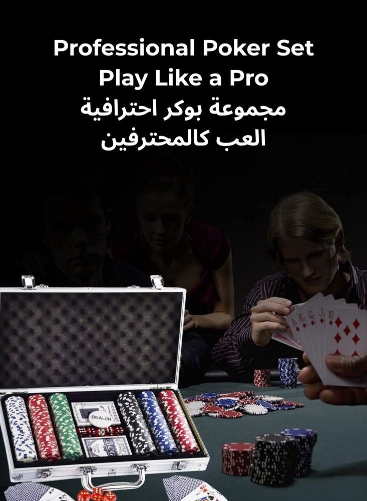 بريميم مجموعة لعبة بوكر مكونة من 300 قطعة مع حقيبة ألومنيوم - رقائق على طراز الكازينو، وأوراق لعب، ونرد، مجموعة بوكر منزلية كاملة لأمسيات الألعاب العائلية مع الأصدقاء - Image 5
