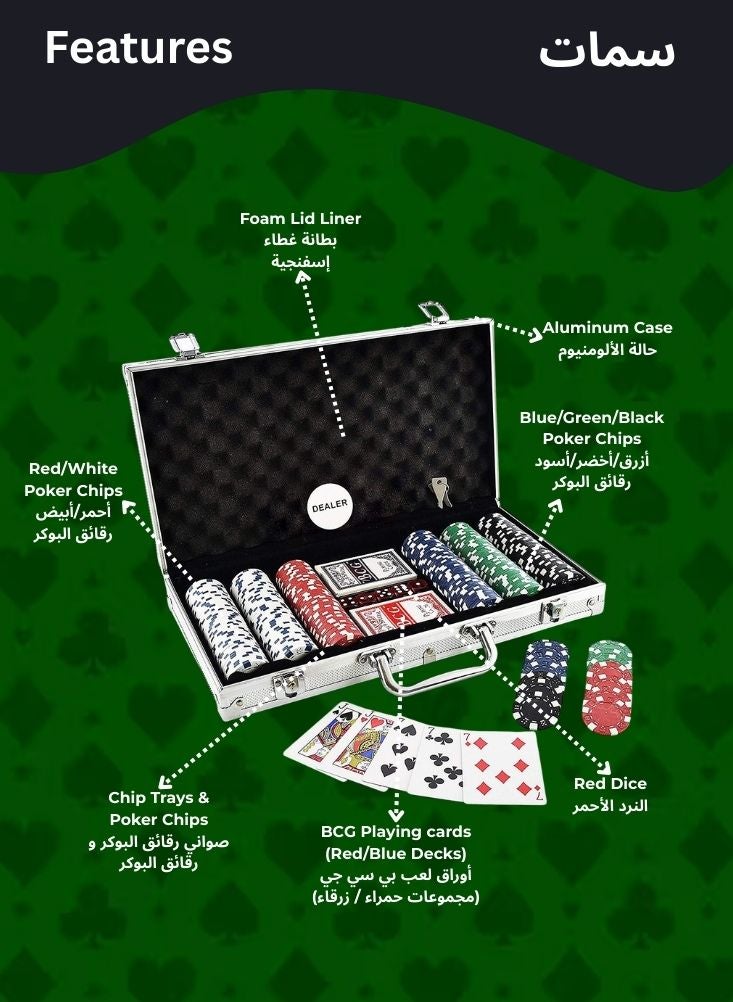 بريميم مجموعة لعبة بوكر مكونة من 300 قطعة مع حقيبة ألومنيوم - رقائق على طراز الكازينو، وأوراق لعب، ونرد، مجموعة بوكر منزلية كاملة لأمسيات الألعاب العائلية مع الأصدقاء - Image 2