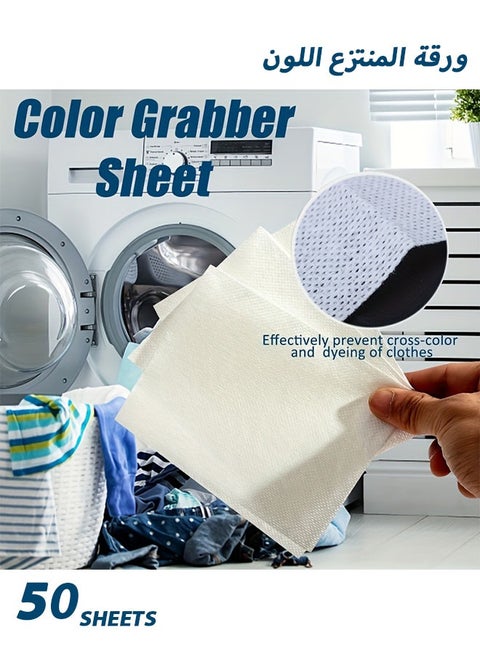 Laundry Color Catcher Sheets 50 Sheets, Prevent Clothes from Color Bleeding, Fragrance-Free