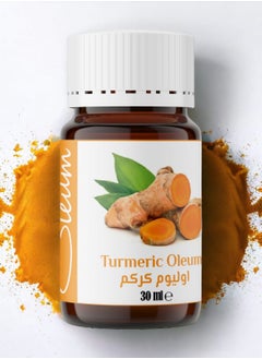 Oleum Turmeric Essential Oil 30 ml - for Skin Care - Natural, Pure, Potent, and Anti-inflammatory - Unifies Skin Tone