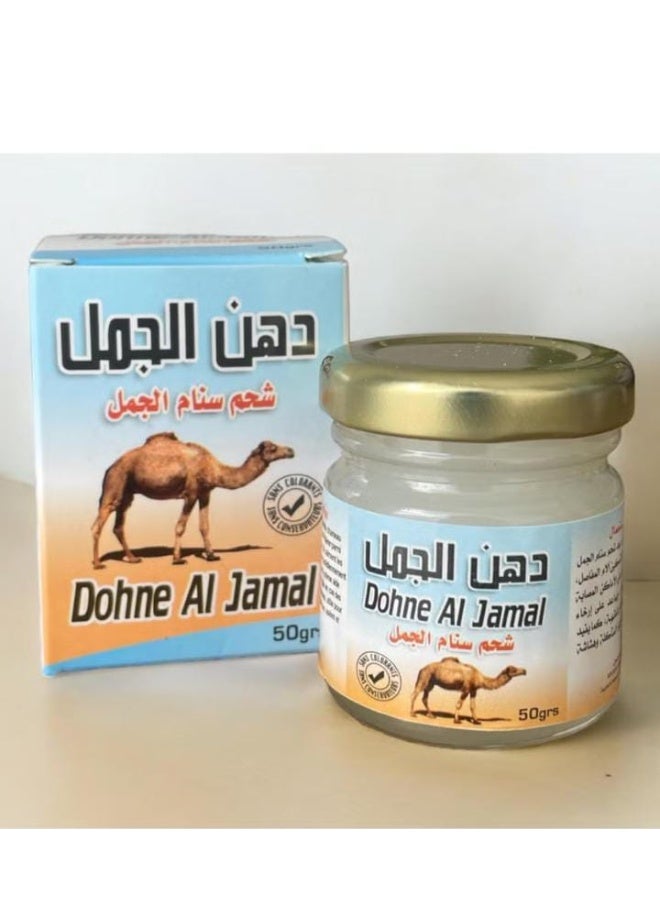 Camel Hump Oil For Joints And Rough Knees 50 grams
