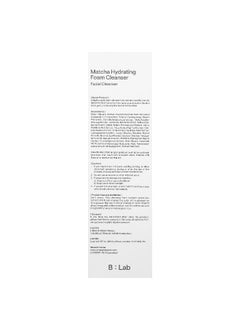 B.LAB B_Lab, Perfect Balance, Matcha Hydrating Foam Cleanser, 4.1 fl oz (120 ml)  - Image 3