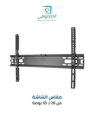 Wall-Mounted TV Bracket with Tilt Function for 32 to 65-Inch Screens – Stylish and Durable TV Wall Mount