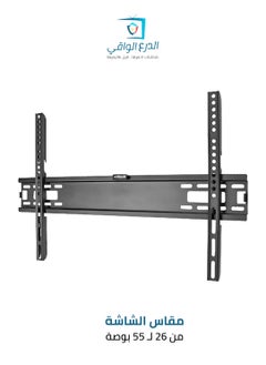 Wall-mounted fixed screen holder for screens from 32 to 65 inches