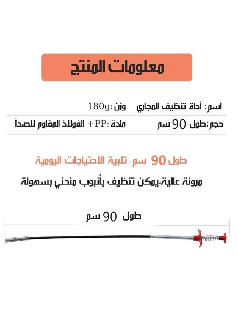 Drain Unblocker Claw  85CM-90CM- Tool for grabbing foreign objects in pipes, ideal for bathroom and shower blockages. - Image 5