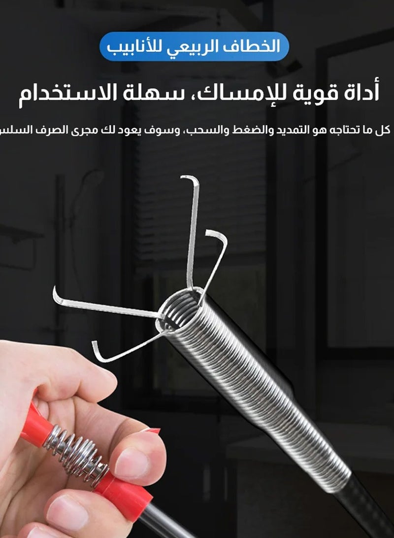 Drain Unblocker Claw  85CM-90CM- Tool for grabbing foreign objects in pipes, ideal for bathroom and shower blockages. - Image 4