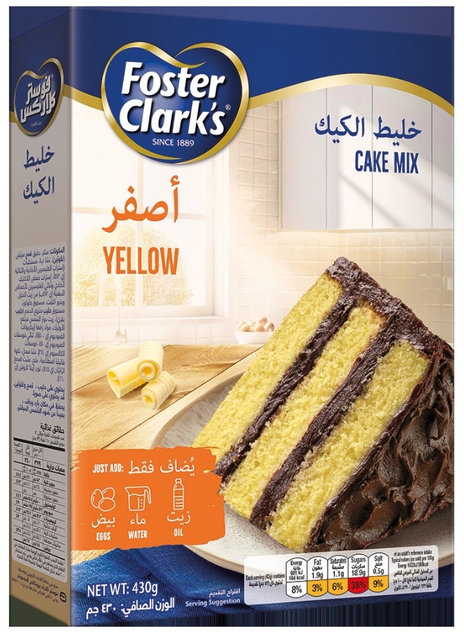 Foster Clarks Cake Mix Yellow - 430gm