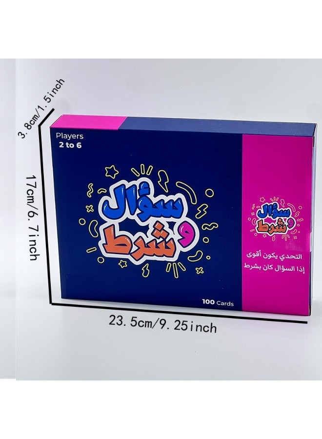 لعبة ورق عربية - لعبة ورق للعائلة والحفلات - Image 2
