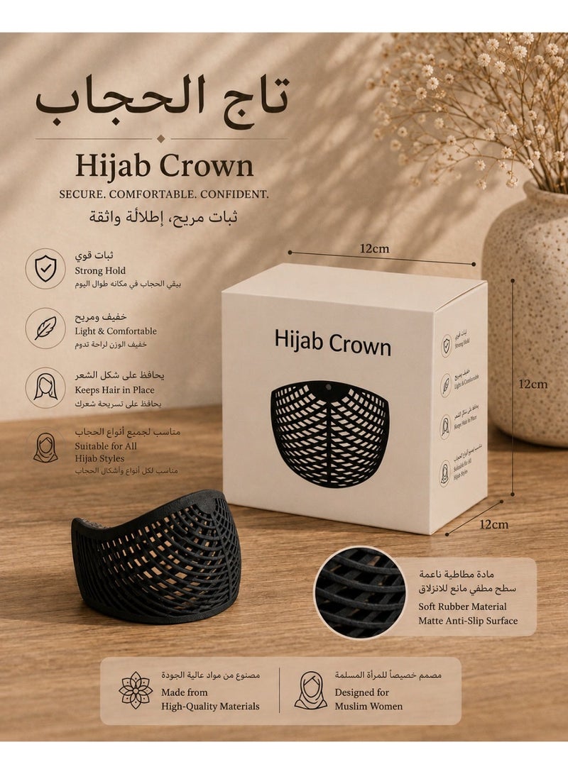 عصابة رأس ”Hijab Grip“ - عصابة خاصة توضع تحت الحجاب بتصميم مانع للانزلاق، عصابة شعر آمنة ومريحة للنساء، مصنوعة من مادة مطاطية (ناعمة) بلمسة نهائية غير لامعة (سطح مانع للانزلاق) - Image 1