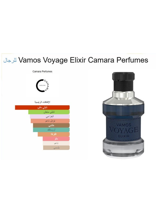 كامارا عطر فاموس فوياج إليكسير للرجال - 100 مل - Image 2