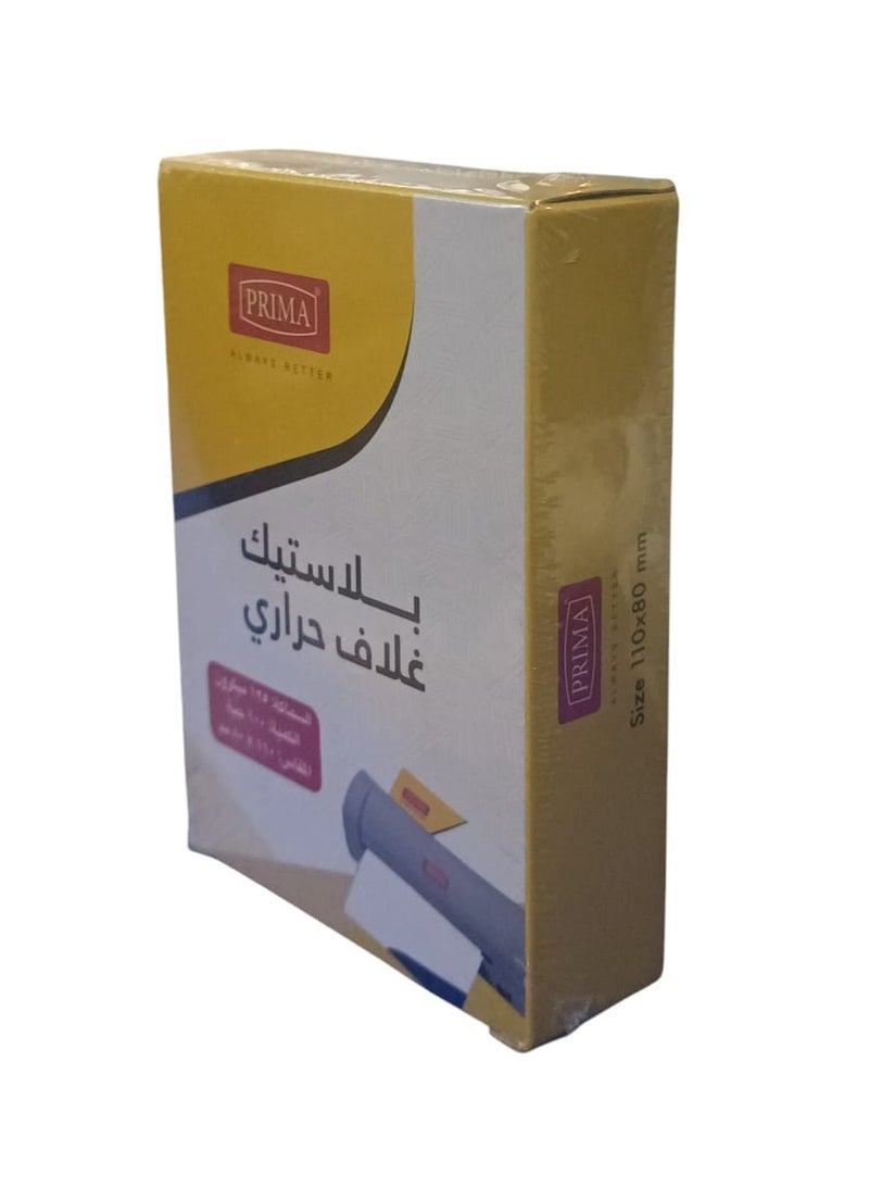 بريما 100 قطعة أغلفة حرارية مقاس 80 × 110 ملم مقاس خاص للبطاقات الصغيرة - Image 2