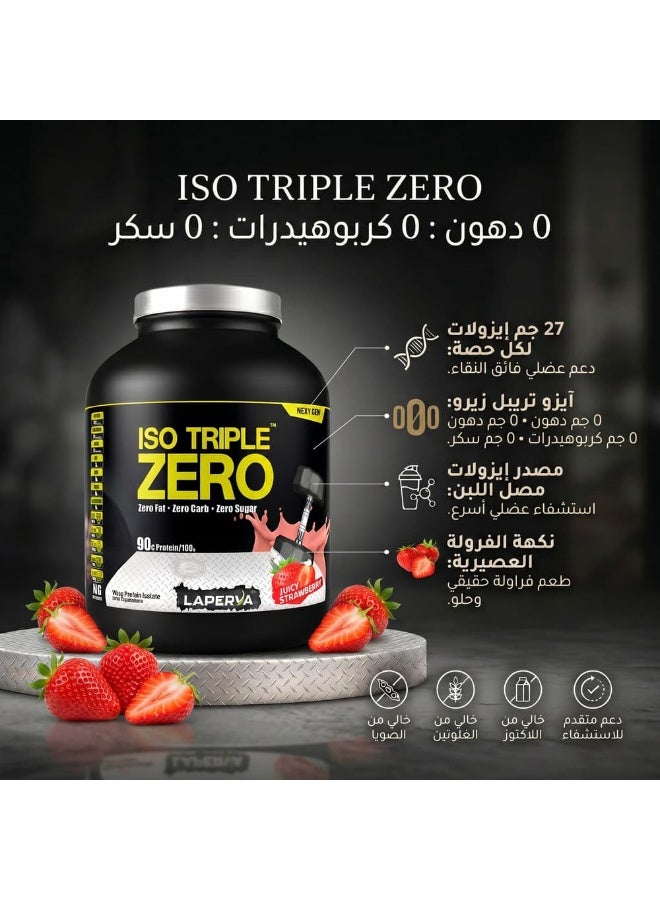 Laperva Iso Triple Zero Next Generation Whey Protein, Juicy Strawberry, 4 LB + Any AN whey Advanced Protein 132g - Image 3