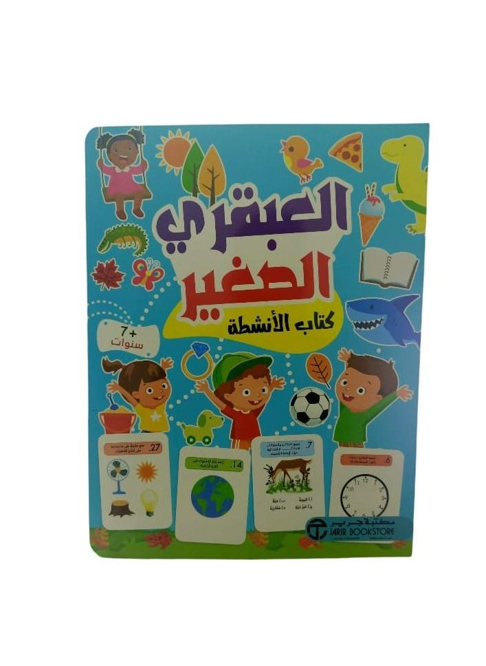The Little Genius 7+ Activity Book  - Image 2