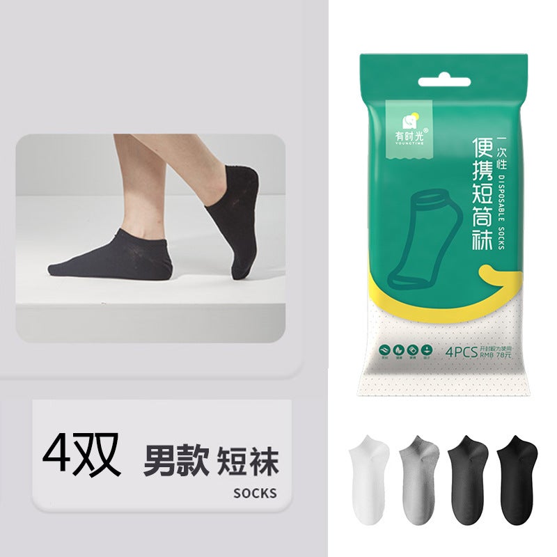 Unisex Cotton Socks Disposable Comfortable Absorbent Men's [short socks 4 pairs] new and old packaging random delivery