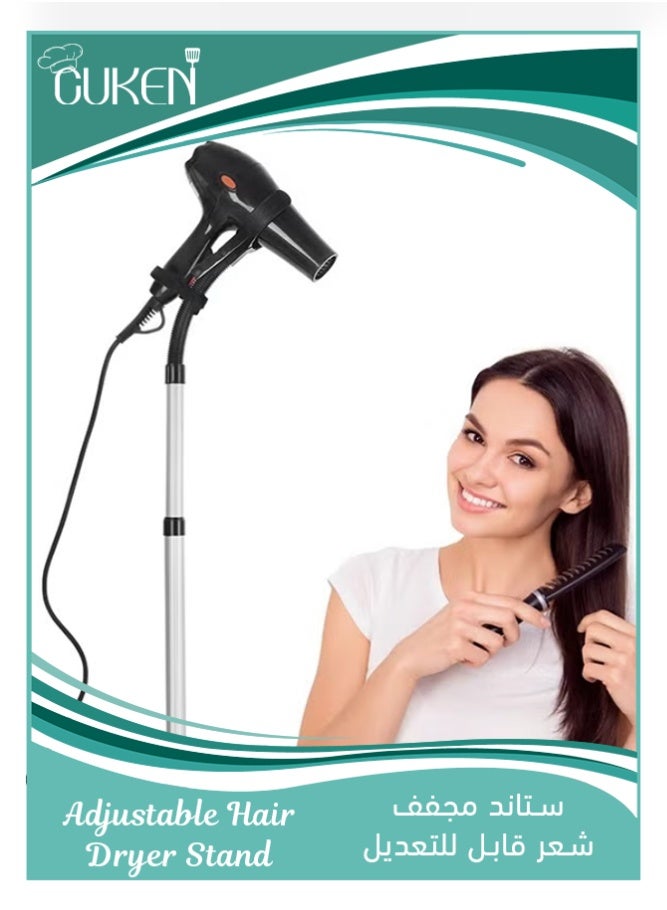 Cuken Adjustable Hair Dryer Stand - 360-Degree Rotating Metal Blow Dryer Holder, Hands-Free Solution for Bathroom and Makeup Room - Image 1