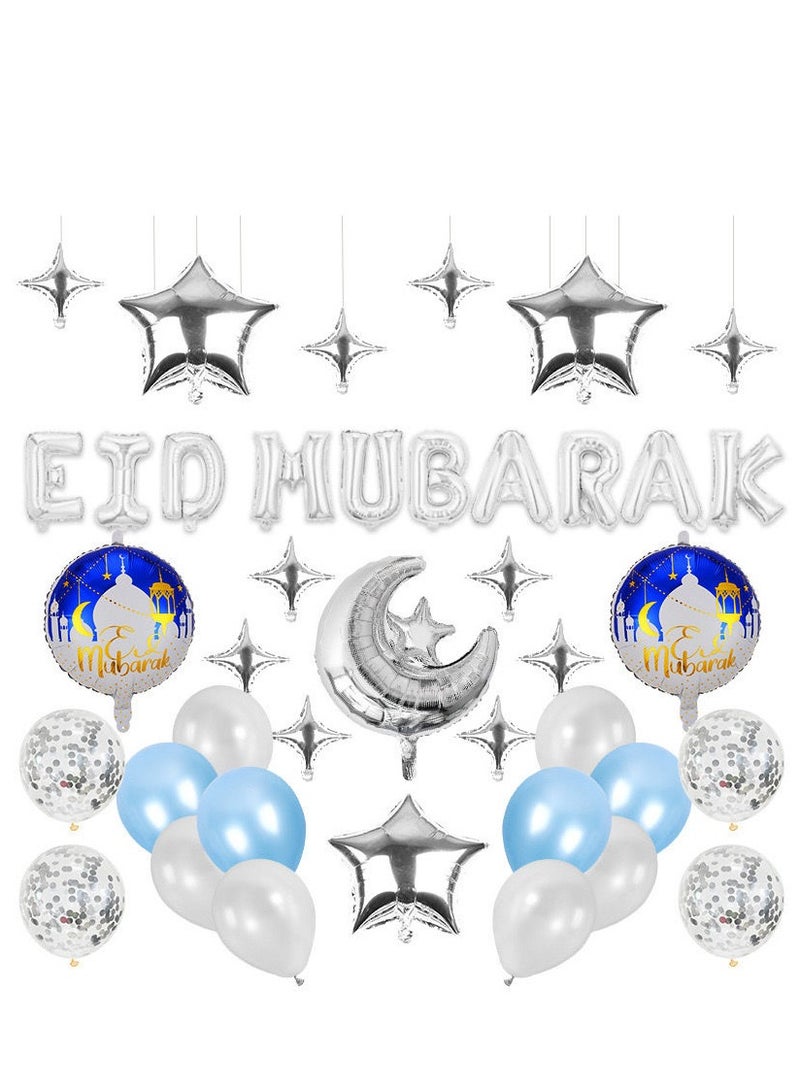 مجموعة بالونات عيد مبارك من الألومنيوم باللونين الفضي والأزرق للحفلات والديكور المنزلي