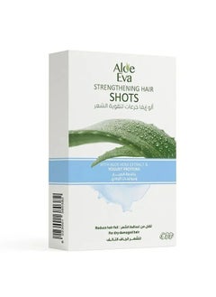 Aloe Eva Aloe Eva Hair Ampoules with Aloe Vera and Yogurt Proteins 4*15 ml  - Image 1
