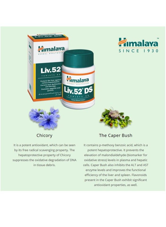 Himalaya Liv 52 DS Tablets 90's pack  - Image 2