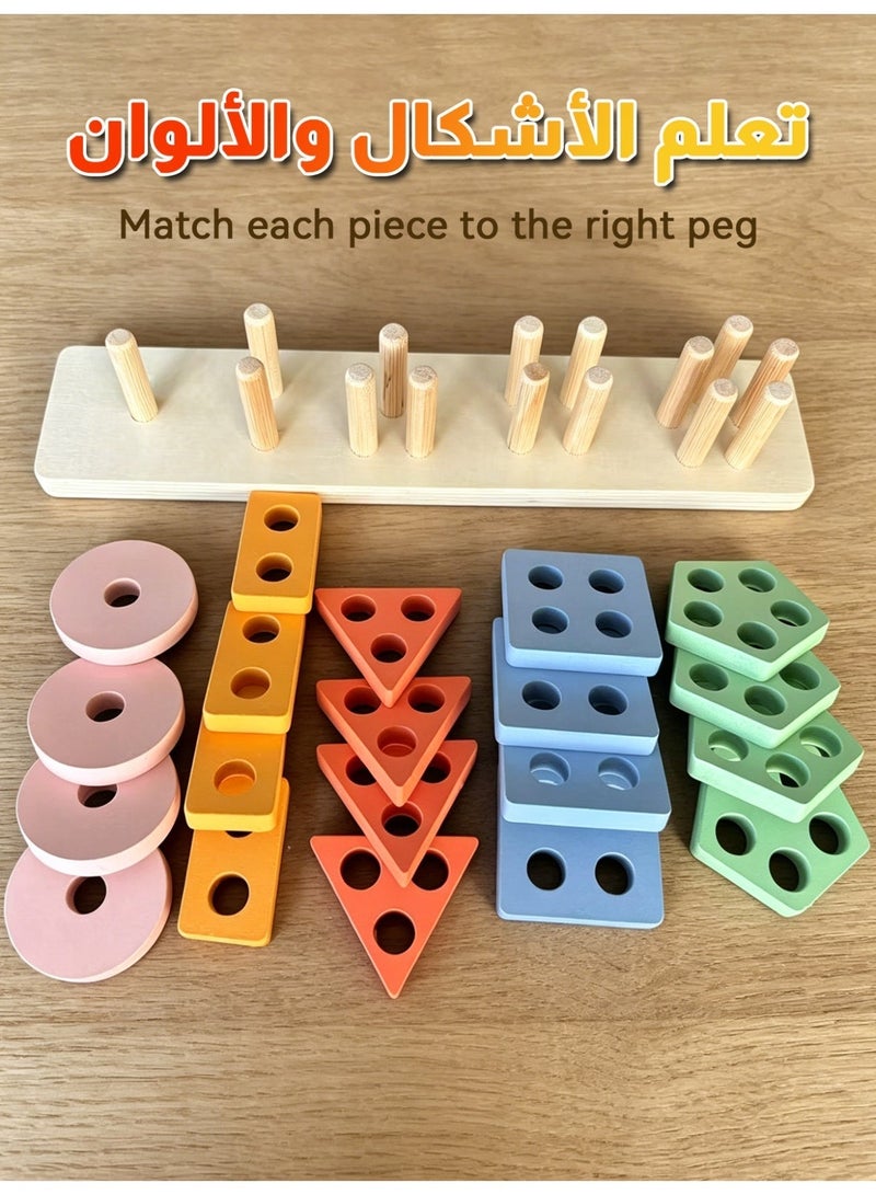 Wooden Shape Sorter Toy, Color Matching Peg Board with Geometric Stacking Blocks, Toddler Sorting And Stacking Toys for 1 2 3 Year Old, Fine Motor Play, Birthday Eid Gifts - Image 3