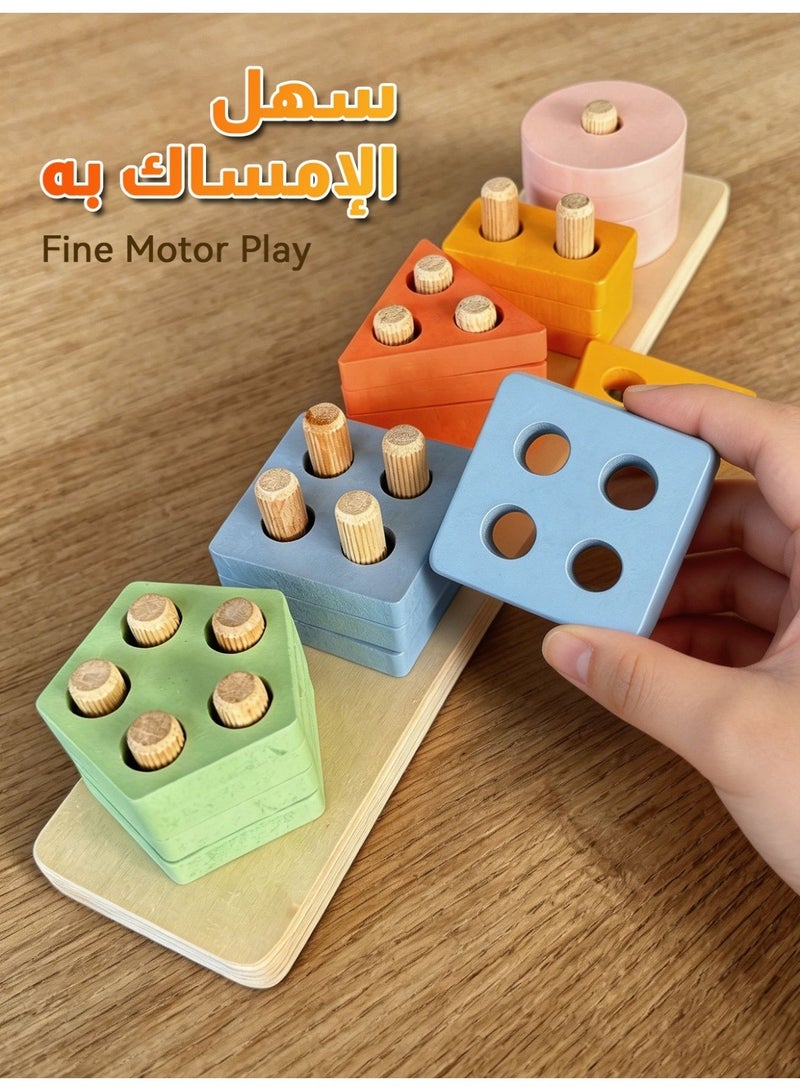Wooden Shape Sorter Toy, Color Matching Peg Board with Geometric Stacking Blocks, Toddler Sorting And Stacking Toys for 1 2 3 Year Old, Fine Motor Play, Birthday Eid Gifts - Image 4