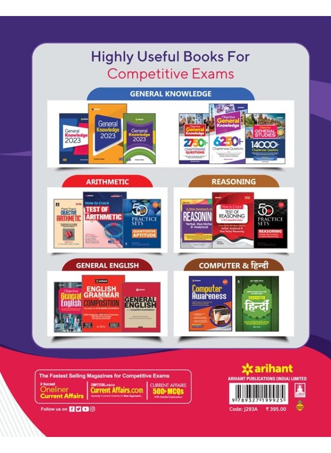 Ssc Multi Tasking Non Technical Guide 2023  - Image 3