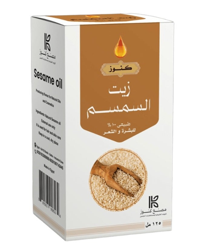 زيت السمسم الطبيعي للبشرة والشعر 125 مل