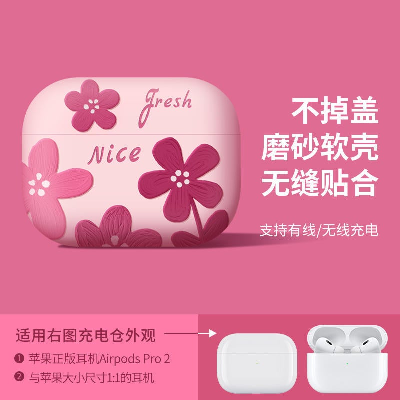 Applicable Airpods Protective Case Frosted Oil Painting Flower Apple 1/2 Generation Wireless Bluetooth Earphone Case Frosted Soft Case - Image 5