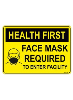 Rubik Large Health First Face Mask Required To Enter Facility Self Adhesive Sticker 30x21cm, Reflective Removable Wear A Face Mask Sign for Shop Restaurant School Office (1pc)  - Image 1