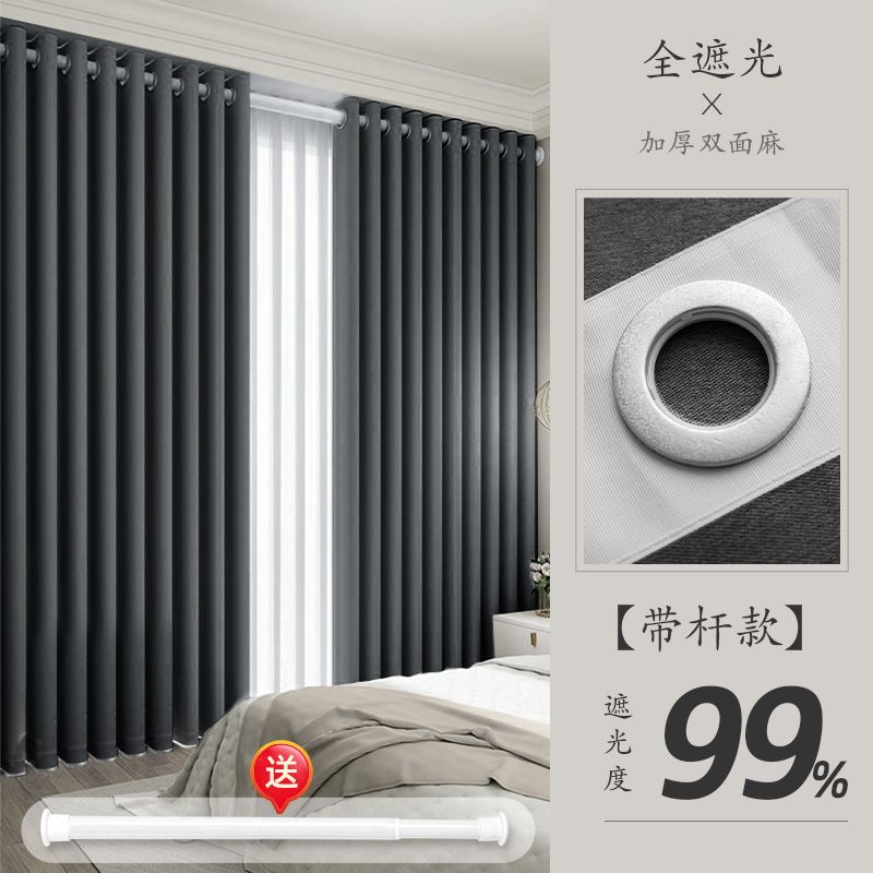 CME Blackout Curtains for Bedroom Full Blackout No-Drill Installation Bay Window Multi-Color Premium Fabric - Image 1
