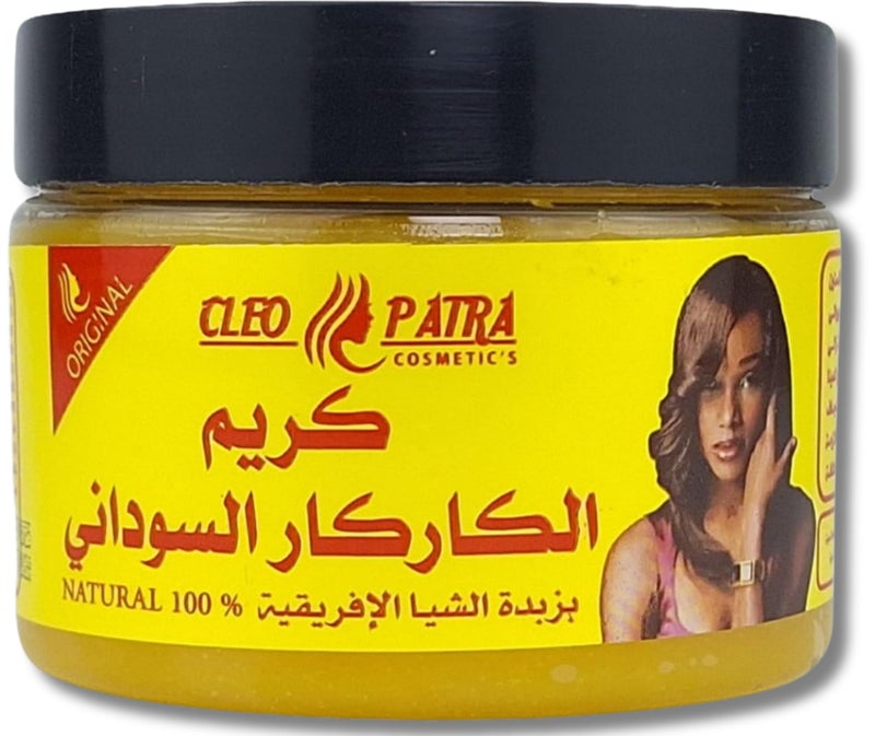 كليوباترا كريم الكاركار السودانى بزبدة الشيا الأفريقية 410 جم - Image 1