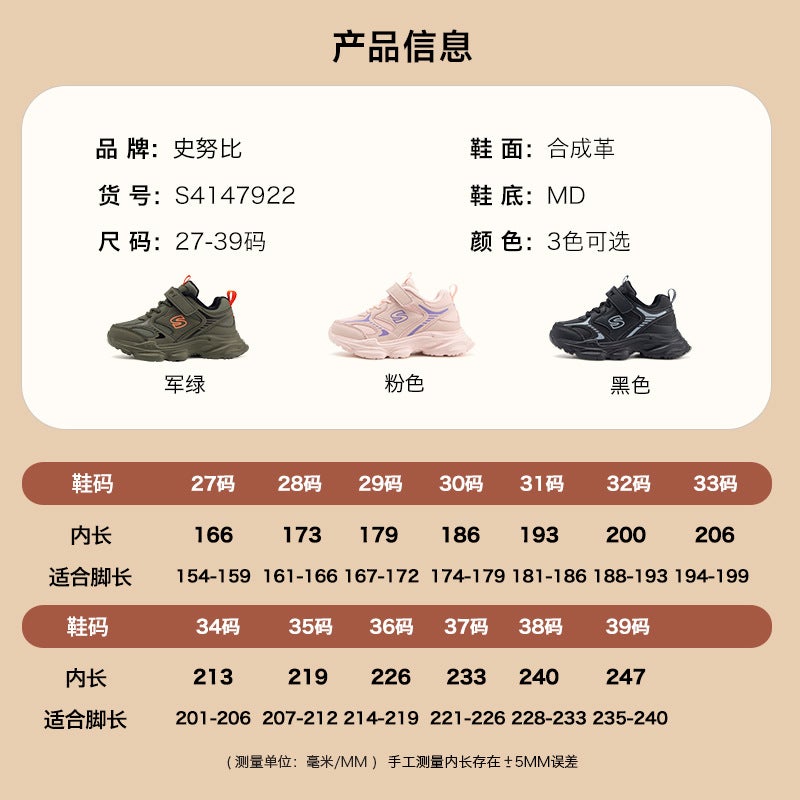 Snoopy Boys' Shoes Big Children'S Fleece-Lined Warm Cotton Shoes Leather Waterproof Outdoor Shoes - Image 5