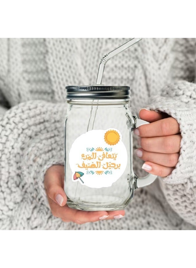 Phone Planet A jar for coffee juice and water with a print of One recovers when summer is gone with a metal lid and a multicolored straw